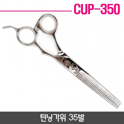 틴닝가위 35발(CUP-350)