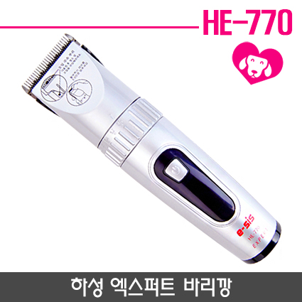 하성 엑스퍼트 HE-770
