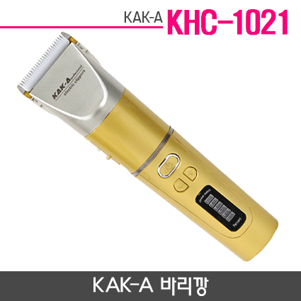 KAK-A 바리깡 KHC-1021