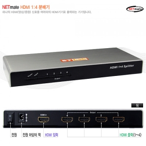M-390  [ HDMI 1:4 분배기 ]