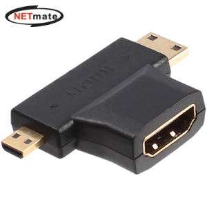 NM-HG10 HDMI to Mini + Micro HDMI 젠더 NETmate