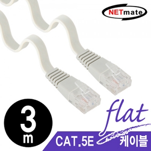 NMC-UF530C CAT.5E UTP 다이렉트 FLAT 케이블 3m 렌 케이블