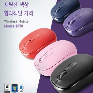 마이크로소프트 Wireless Mobile Mouse 1850