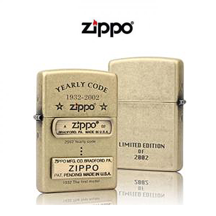 지포라이터  Zippo U.S.A YEARLY CODE 1