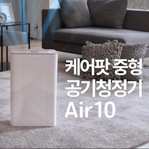 [케어팟] AIR10 공기청정기 헤파13필터 미세먼지센서