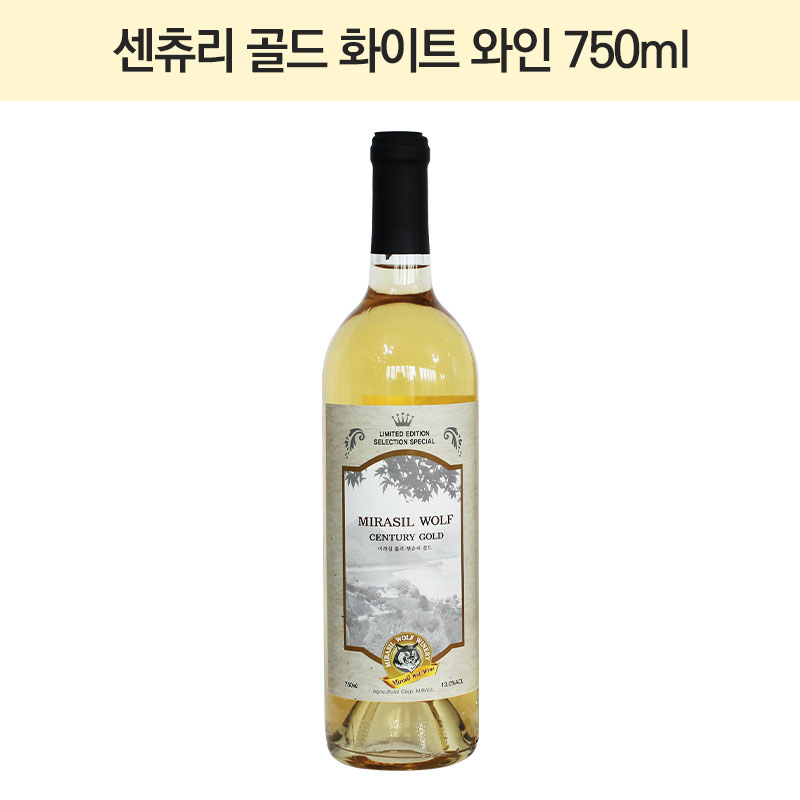 센츄리 골드 화이트 와인 750ml(Alc.13%)
